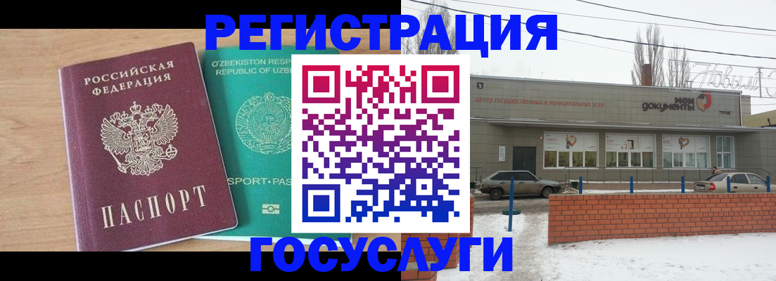 временная регистрация адрес в Клине