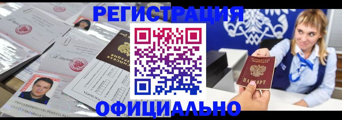 временная регистрация госуслуги в Клине