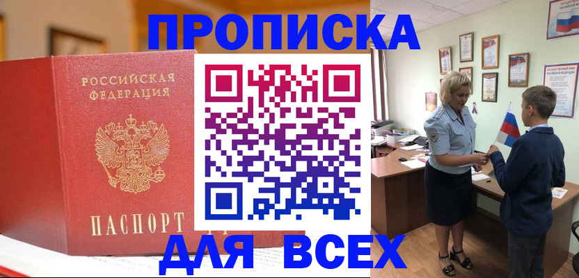 регистрация для дет. сада в Клине