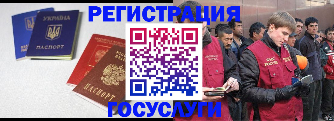 где прописаться в Клине